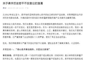 ?步行者绿军裁判报告：漏判+错判造成绝杀 杰伦被打头没犯规